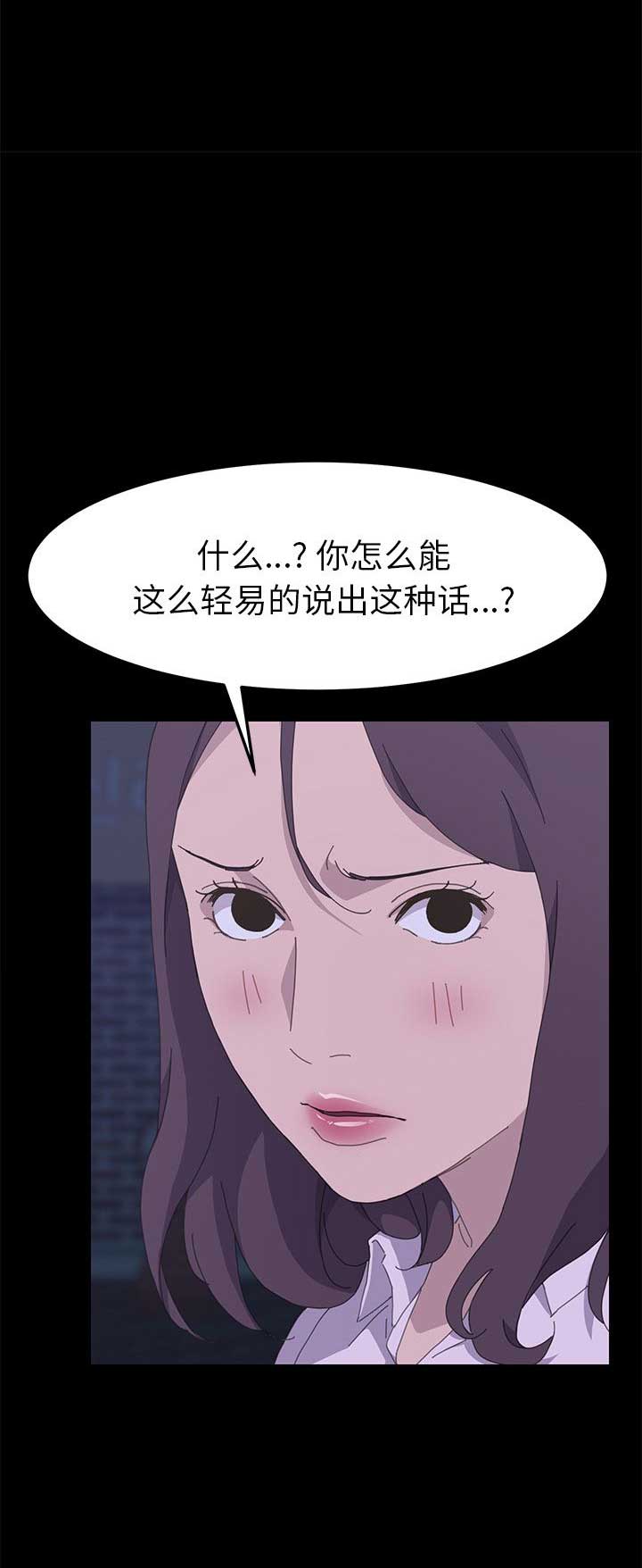 《15分钟》漫画最新章节第62话免费下拉式在线观看章节第【4】张图片