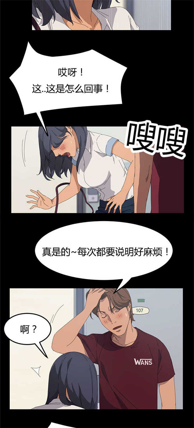 《15分钟》漫画最新章节第36话免费下拉式在线观看章节第【12】张图片