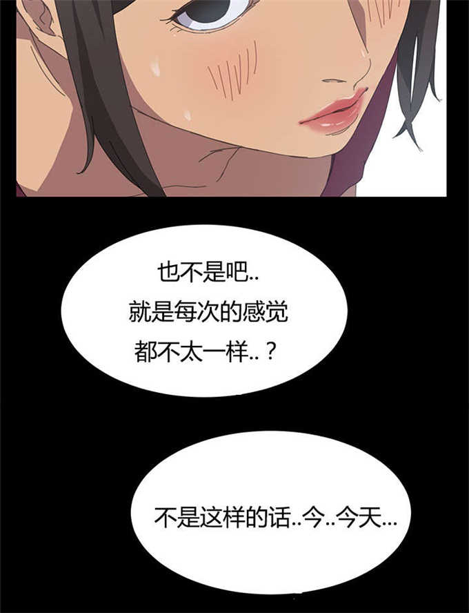 《15分钟》漫画最新章节第33话免费下拉式在线观看章节第【8】张图片