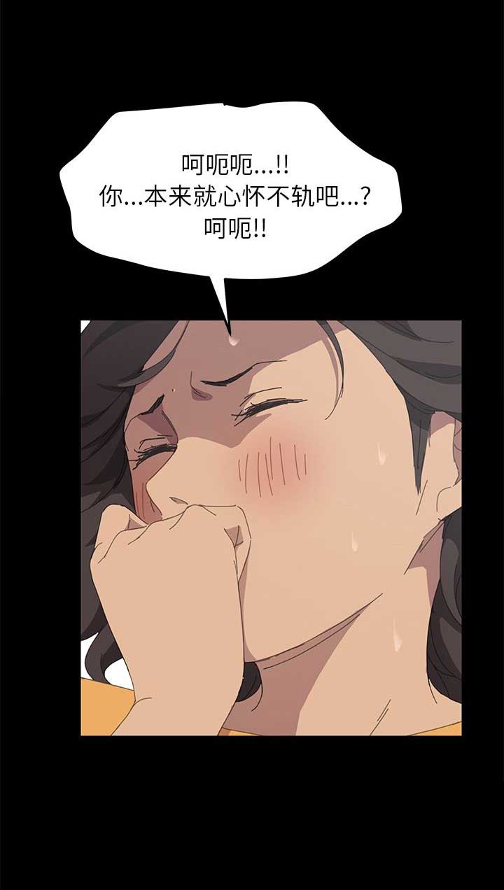 《15分钟》漫画最新章节第54话免费下拉式在线观看章节第【2】张图片