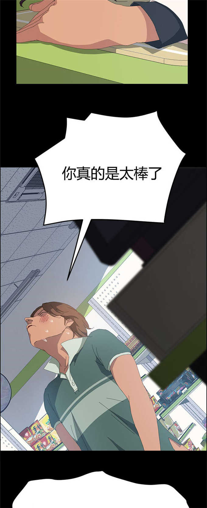 《15分钟》漫画最新章节第23话免费下拉式在线观看章节第【10】张图片