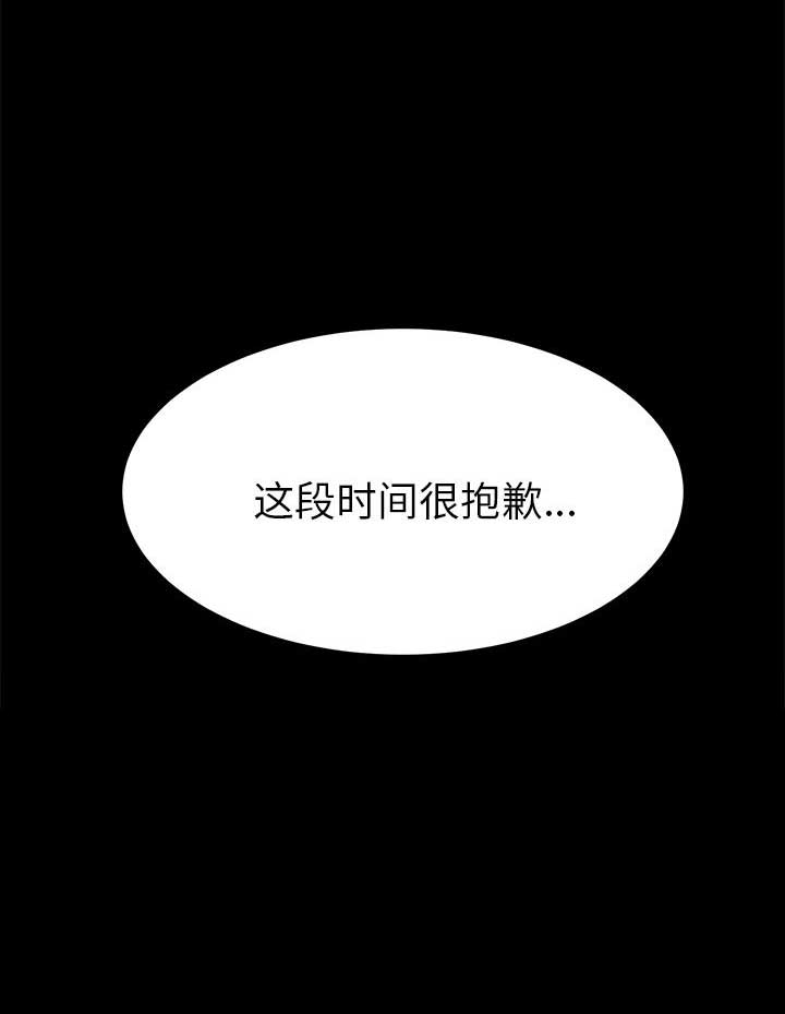 《15分钟》漫画最新章节第55话免费下拉式在线观看章节第【11】张图片