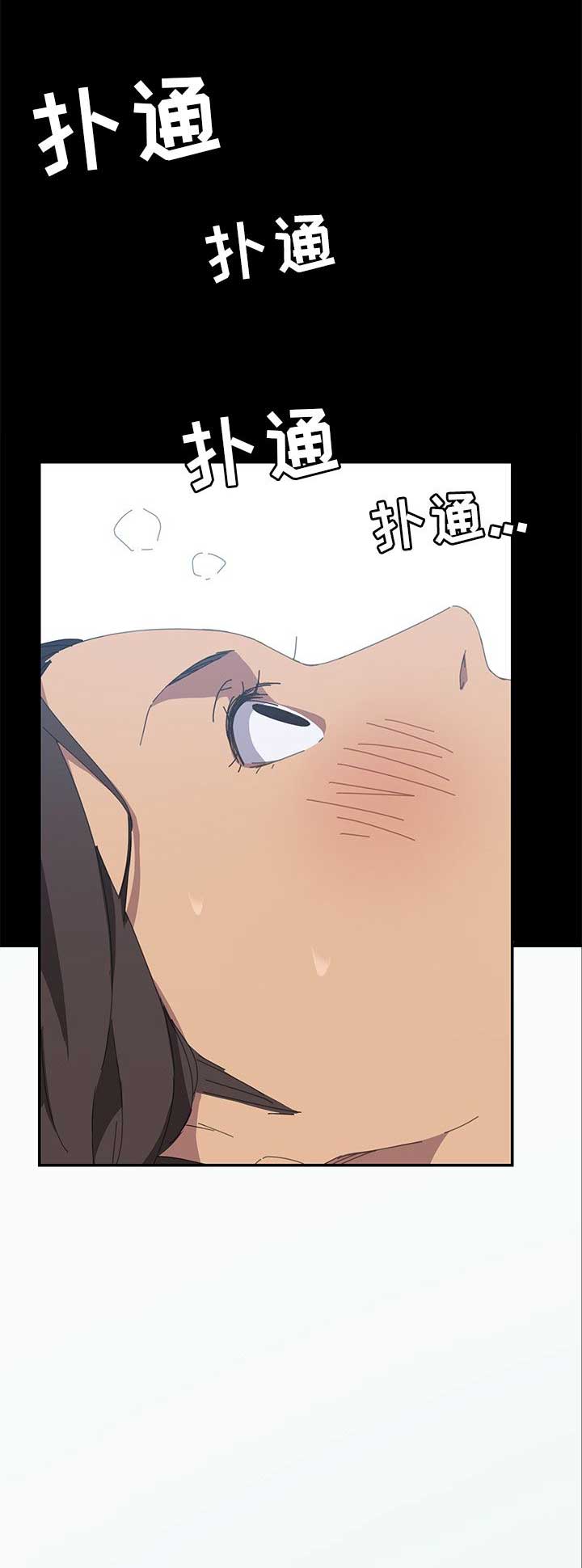 《15分钟》漫画最新章节第54话免费下拉式在线观看章节第【13】张图片