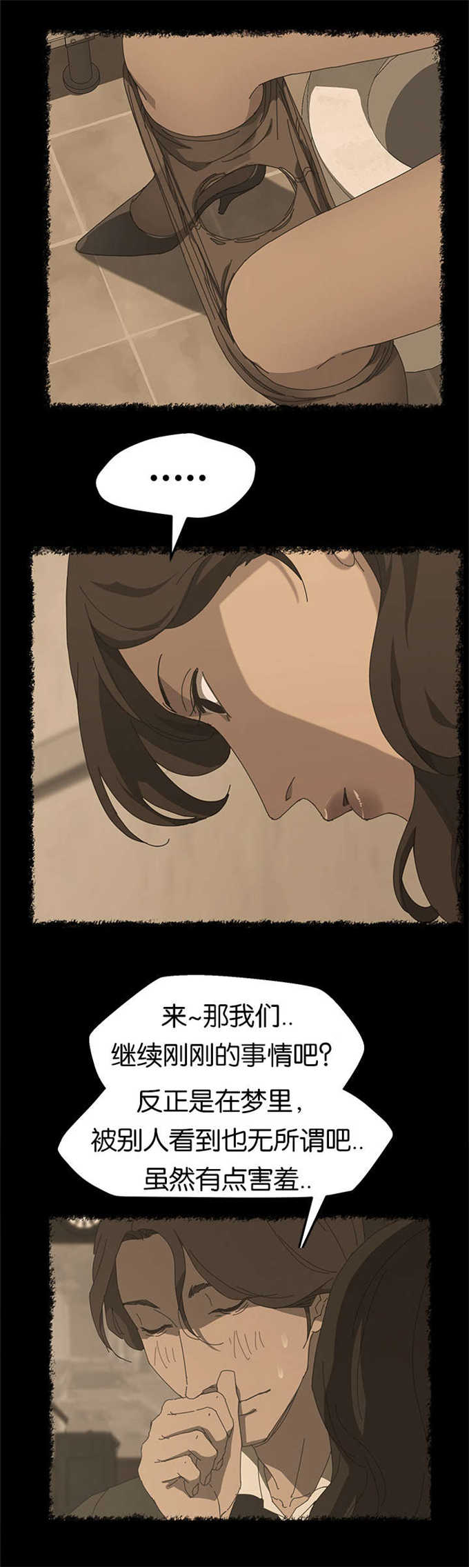 《15分钟》漫画最新章节第49话免费下拉式在线观看章节第【4】张图片