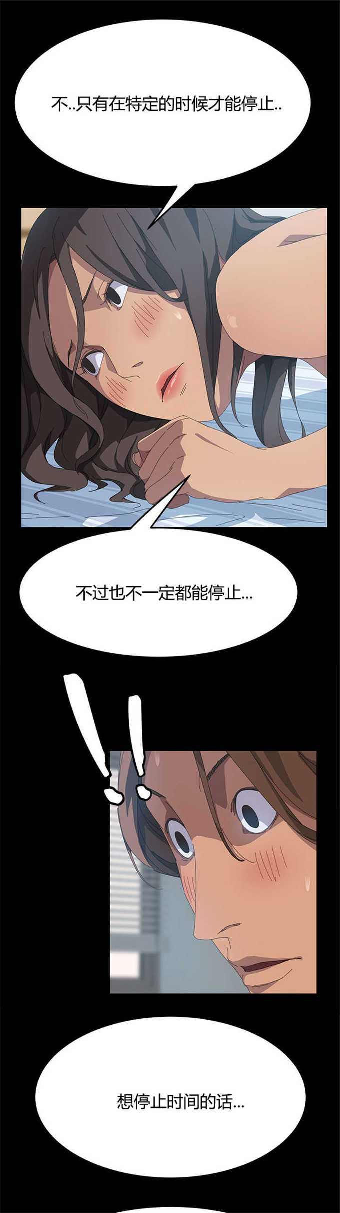 《15分钟》漫画最新章节第34话免费下拉式在线观看章节第【13】张图片