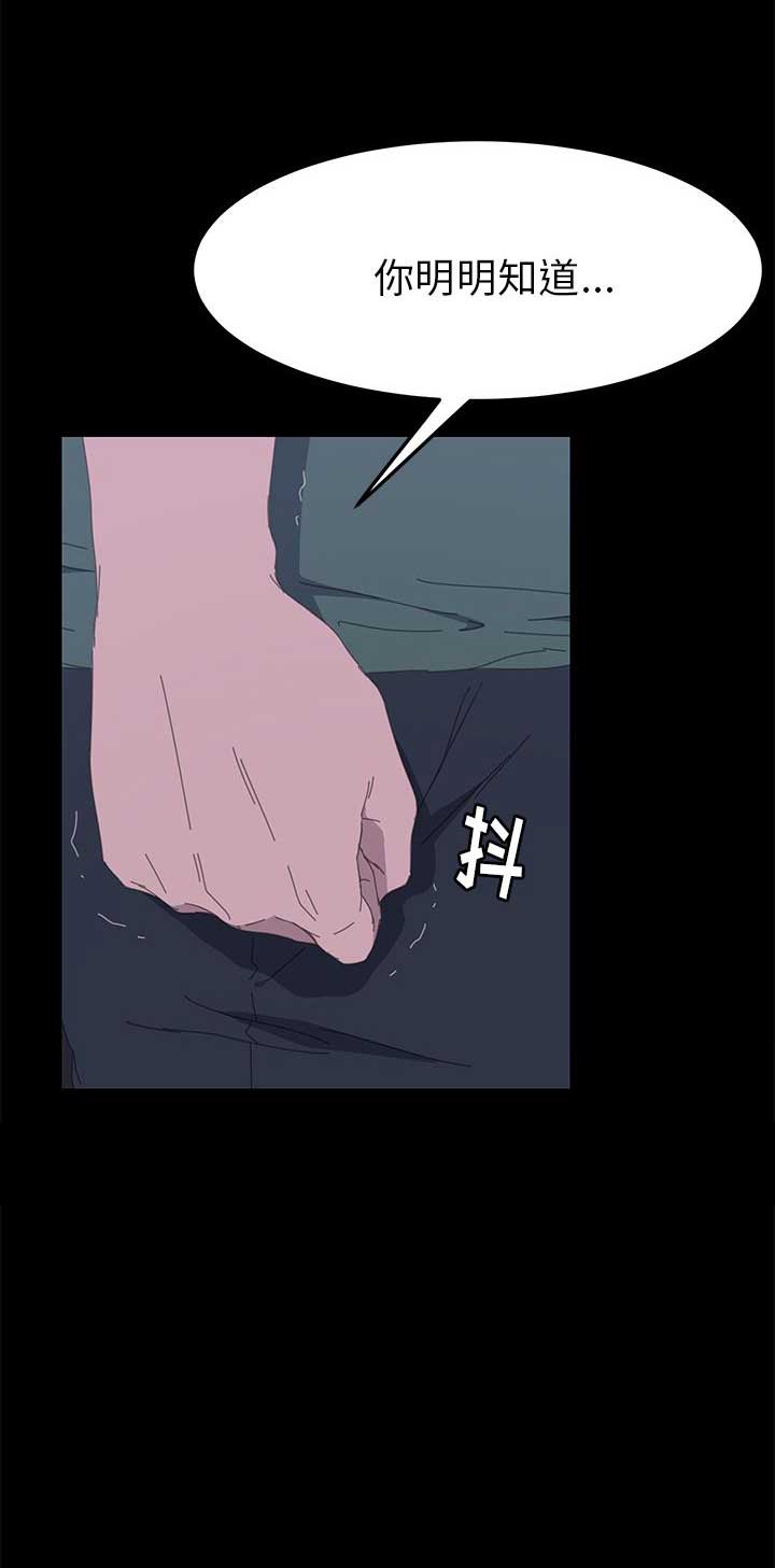 《15分钟》漫画最新章节第66话免费下拉式在线观看章节第【21】张图片