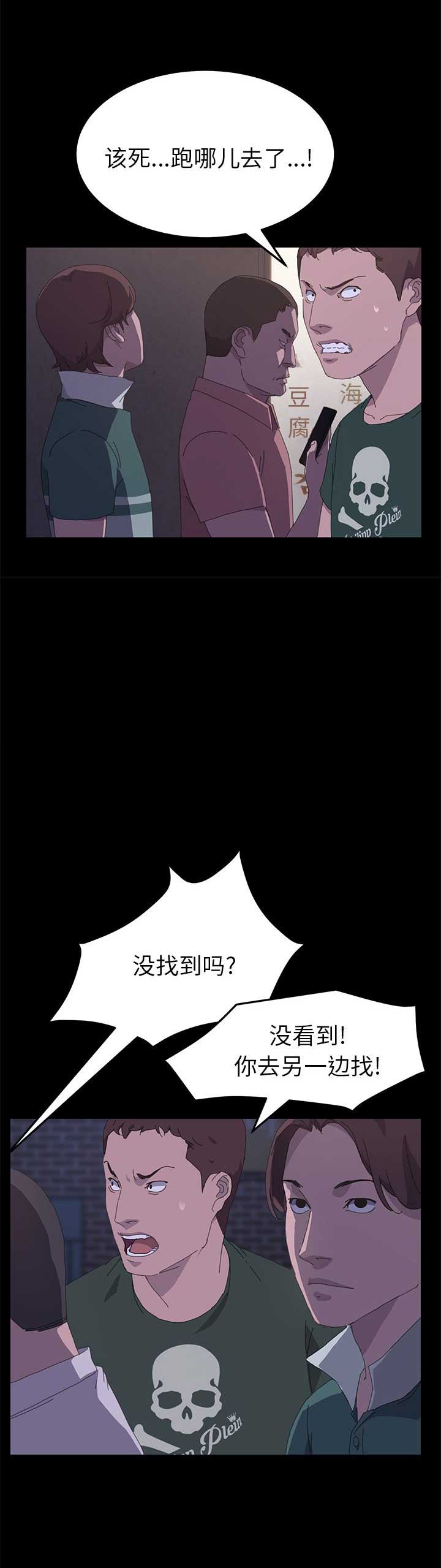 《15分钟》漫画最新章节第63话免费下拉式在线观看章节第【19】张图片