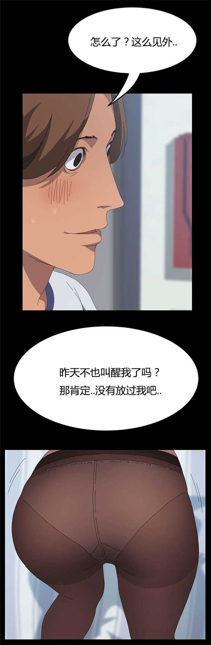 《15分钟》漫画最新章节第33话免费下拉式在线观看章节第【3】张图片