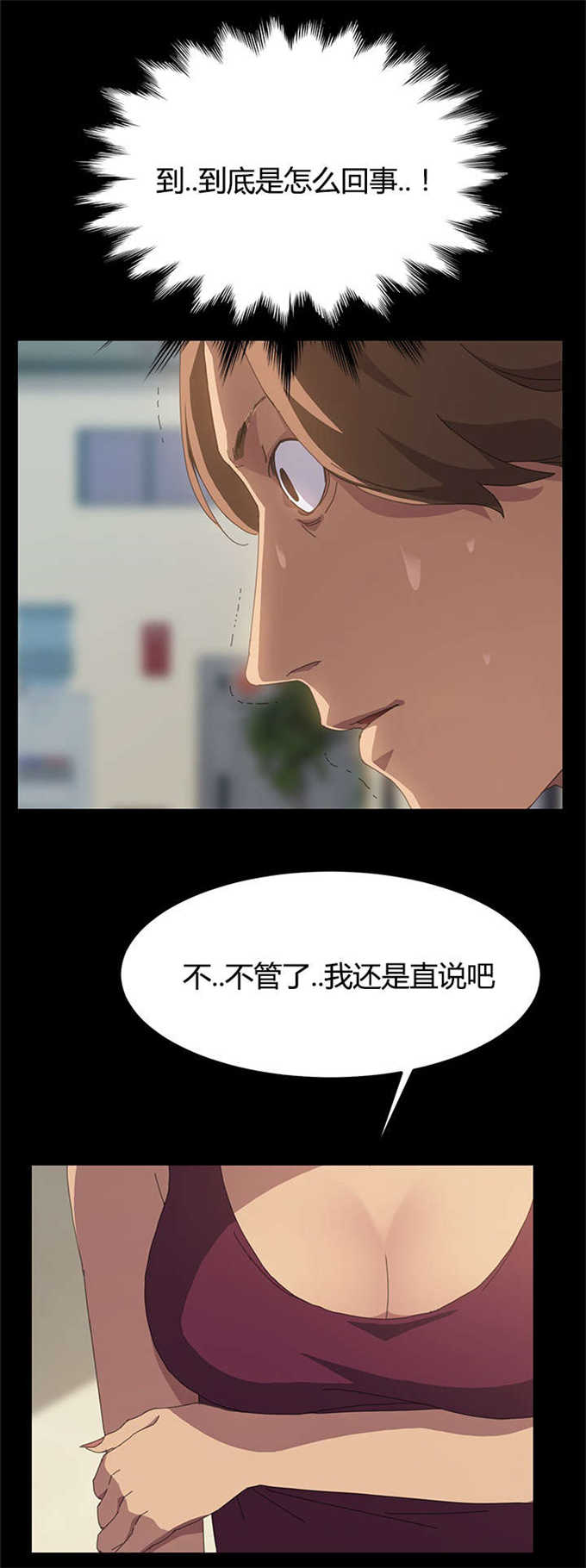 《15分钟》漫画最新章节第32话免费下拉式在线观看章节第【10】张图片