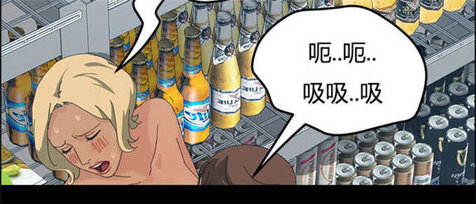 《15分钟》漫画最新章节第26话免费下拉式在线观看章节第【2】张图片