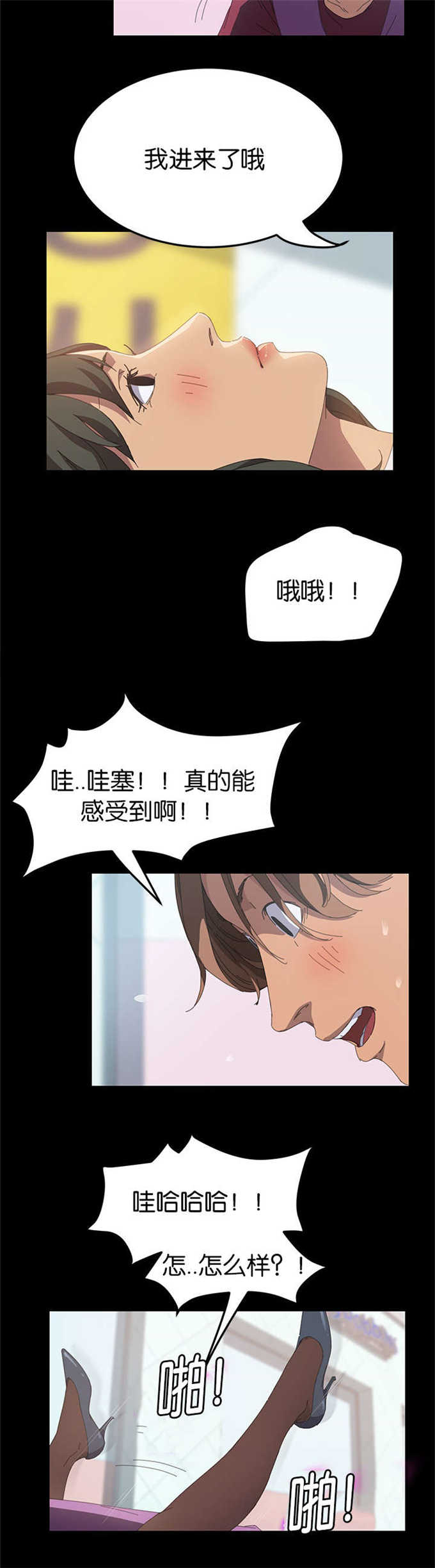 《15分钟》漫画最新章节第40话免费下拉式在线观看章节第【3】张图片