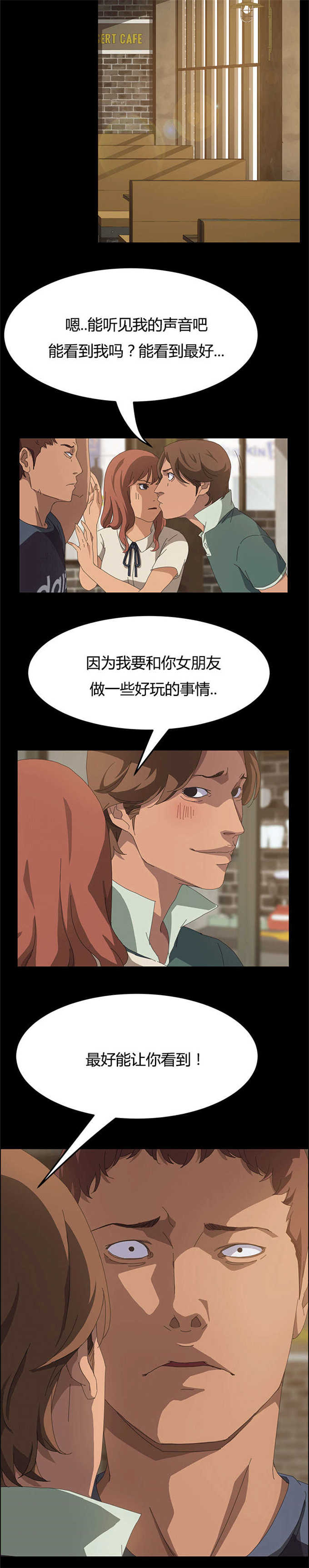 《15分钟》漫画最新章节第28话免费下拉式在线观看章节第【9】张图片