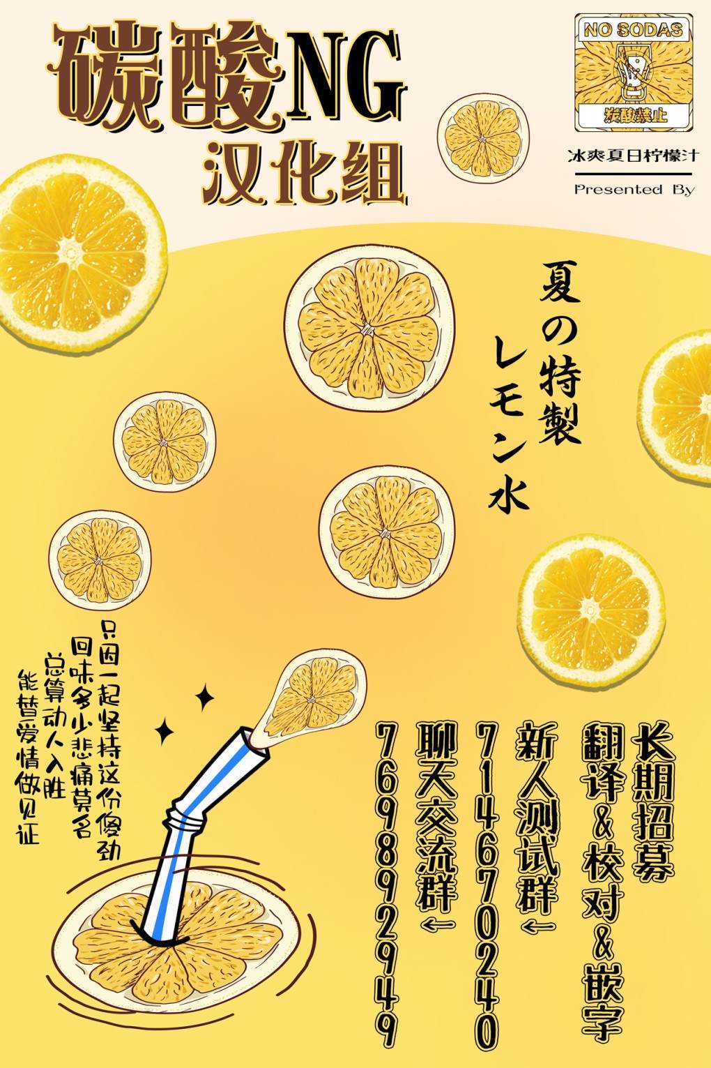 《小日向同学想要告白》漫画最新章节第1话免费下拉式在线观看章节第【6】张图片