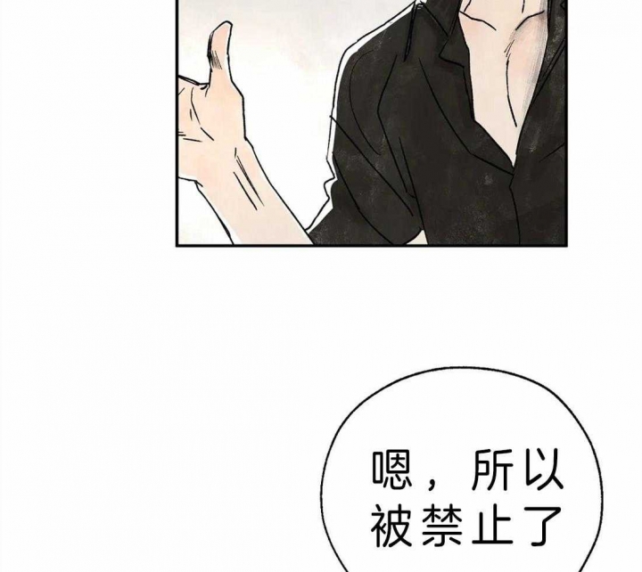 《血之诅咒》漫画最新章节第5话免费下拉式在线观看章节第【3】张图片