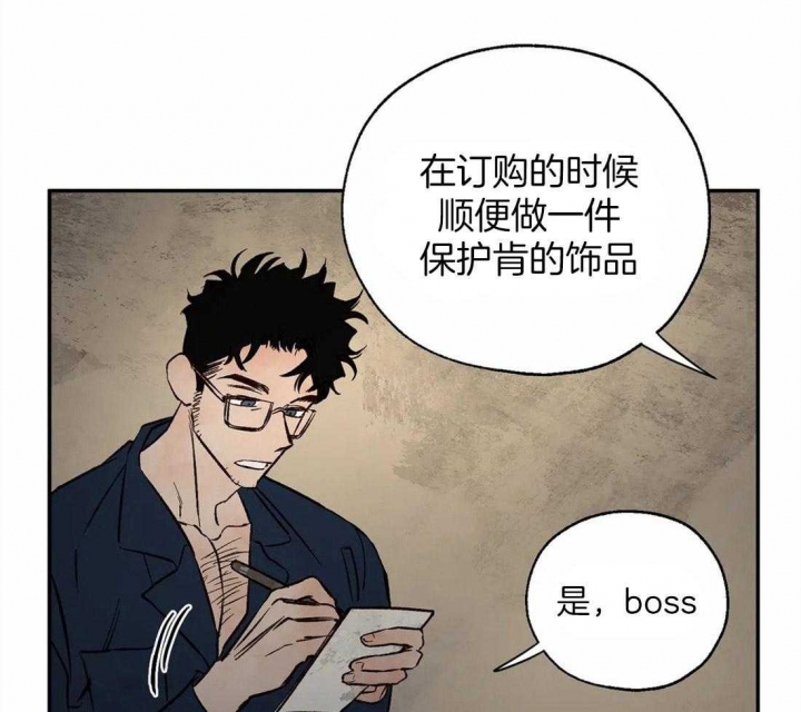 《血之诅咒》漫画最新章节第47话免费下拉式在线观看章节第【1】张图片