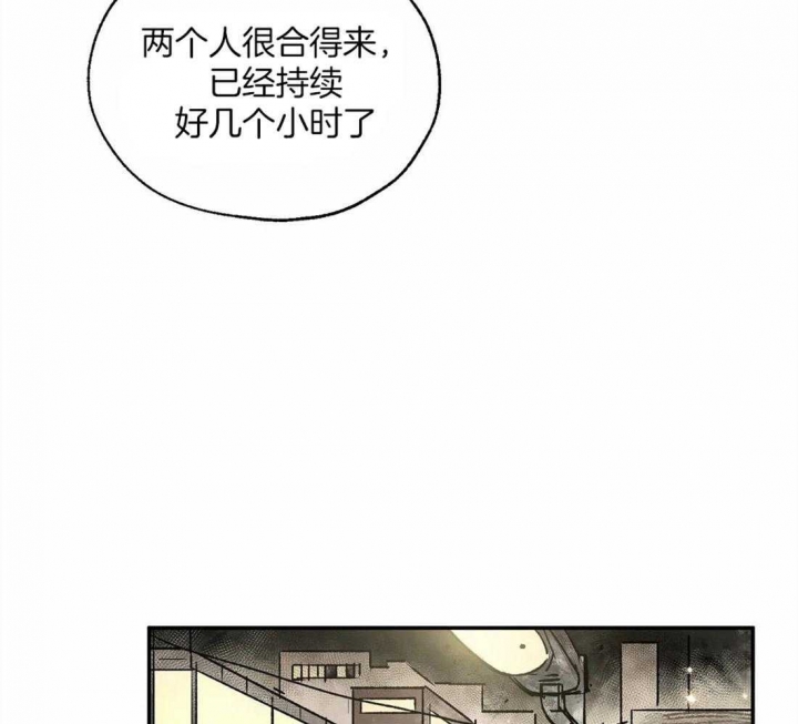 《血之诅咒》漫画最新章节第11话免费下拉式在线观看章节第【18】张图片