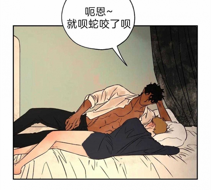 《血之诅咒》漫画最新章节第55话免费下拉式在线观看章节第【11】张图片