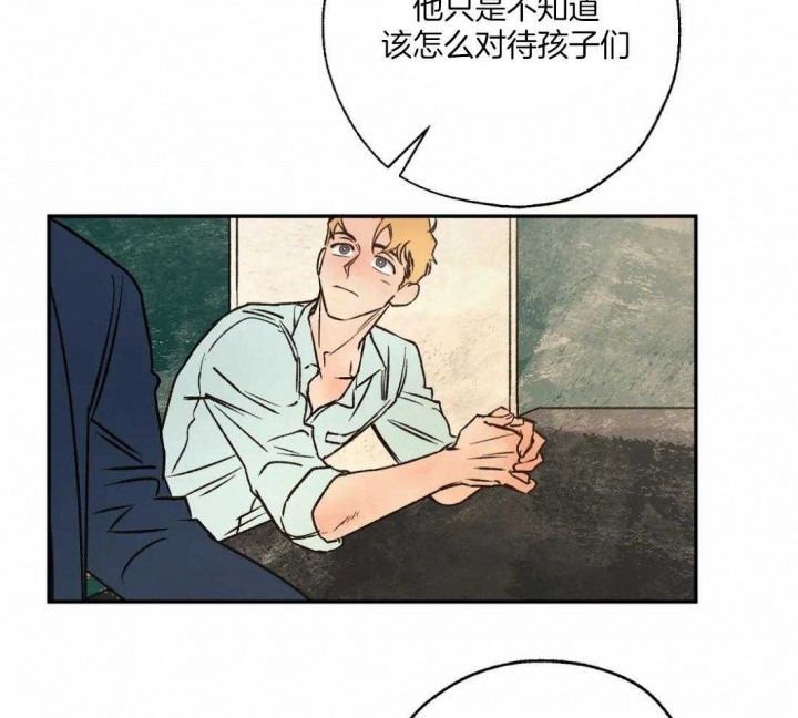 《血之诅咒》漫画最新章节第58话免费下拉式在线观看章节第【38】张图片