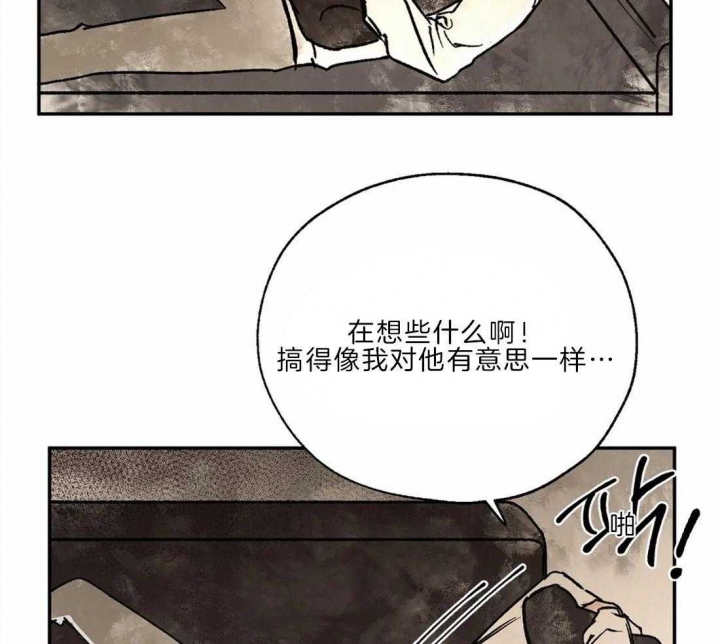 《血之诅咒》漫画最新章节第22话免费下拉式在线观看章节第【15】张图片