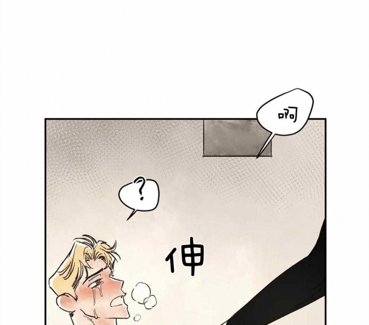 《血之诅咒》漫画最新章节第13话免费下拉式在线观看章节第【40】张图片