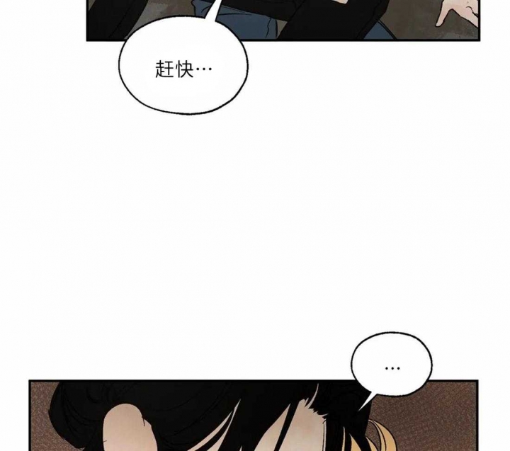 《血之诅咒》漫画最新章节第32话免费下拉式在线观看章节第【35】张图片