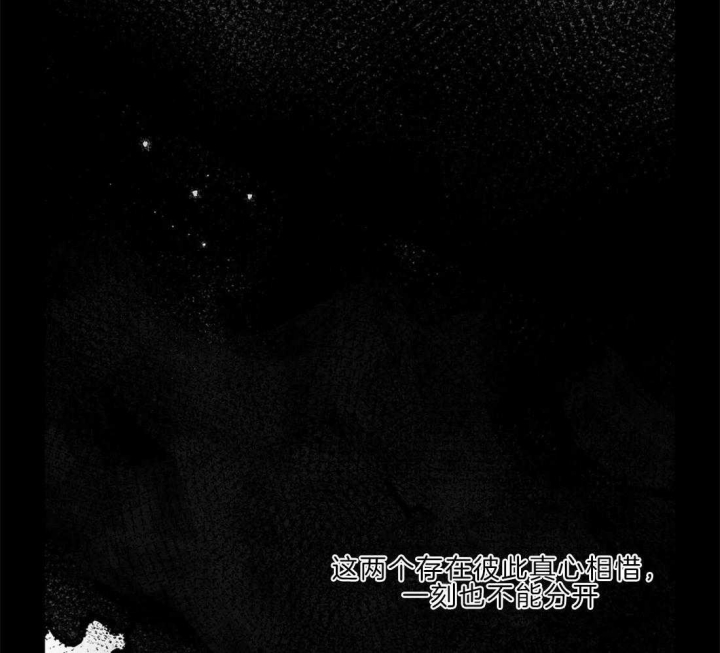 《血之诅咒》漫画最新章节第23话免费下拉式在线观看章节第【39】张图片