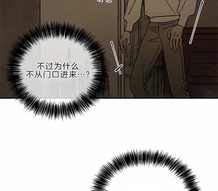 《血之诅咒》漫画最新章节第26话免费下拉式在线观看章节第【9】张图片