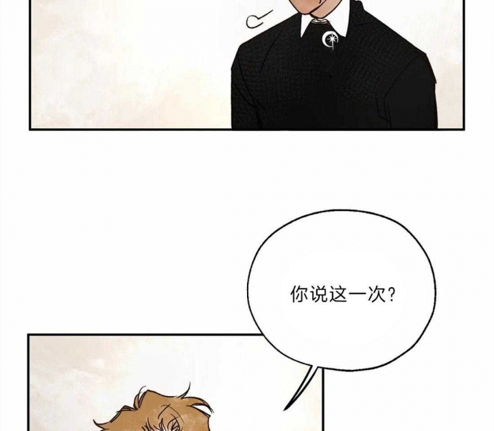 《血之诅咒》漫画最新章节第24话免费下拉式在线观看章节第【28】张图片