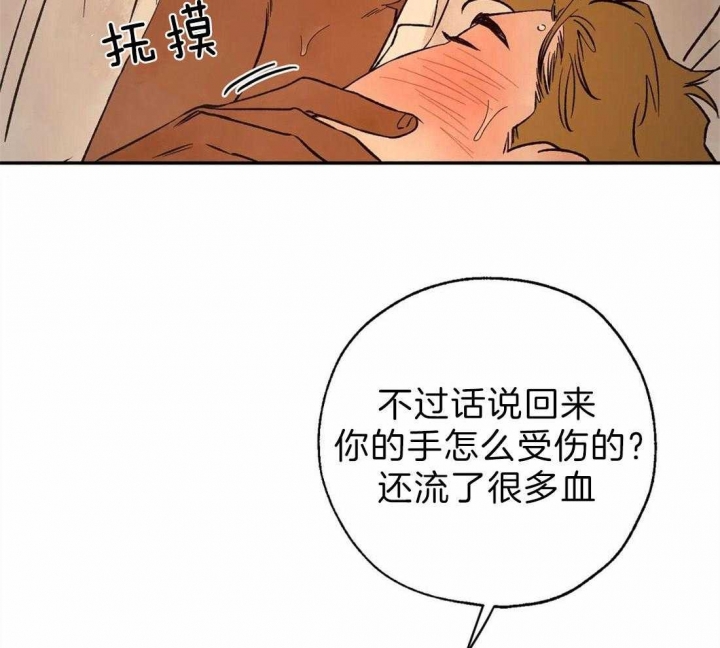 《血之诅咒》漫画最新章节第55话免费下拉式在线观看章节第【9】张图片