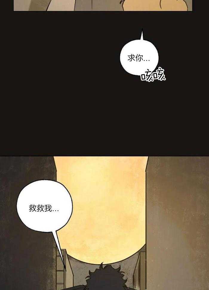 《血之诅咒》漫画最新章节第99话免费下拉式在线观看章节第【12】张图片