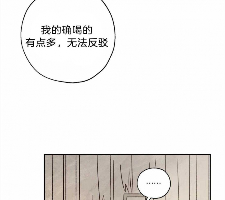 《血之诅咒》漫画最新章节第61话免费下拉式在线观看章节第【22】张图片