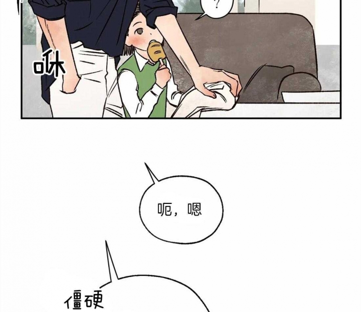 《血之诅咒》漫画最新章节第51话免费下拉式在线观看章节第【5】张图片