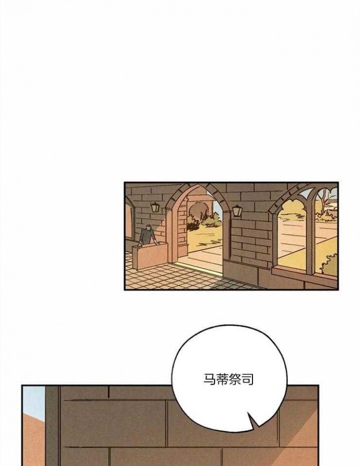 《血之诅咒》漫画最新章节第62话免费下拉式在线观看章节第【36】张图片