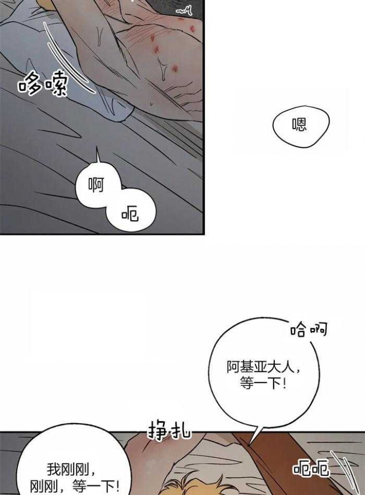 《血之诅咒》漫画最新章节第45话免费下拉式在线观看章节第【12】张图片