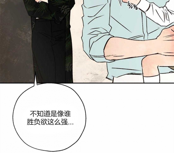 《血之诅咒》漫画最新章节第59话免费下拉式在线观看章节第【14】张图片