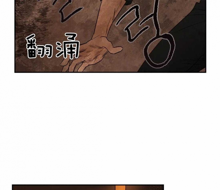 《血之诅咒》漫画最新章节第37话免费下拉式在线观看章节第【9】张图片