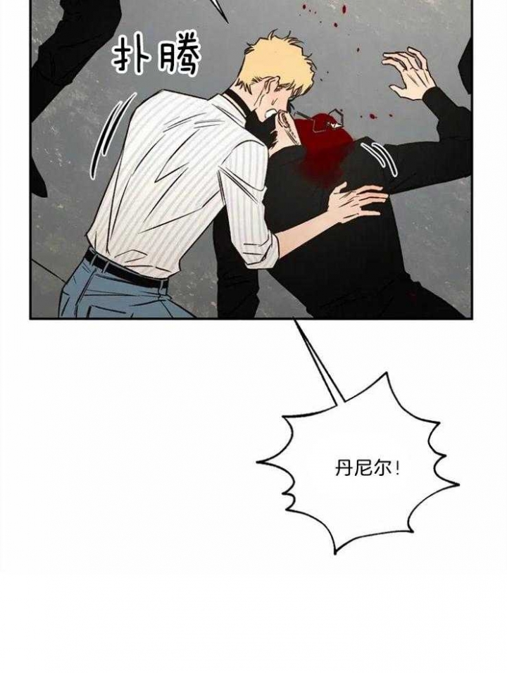 《血之诅咒》漫画最新章节第85话免费下拉式在线观看章节第【21】张图片