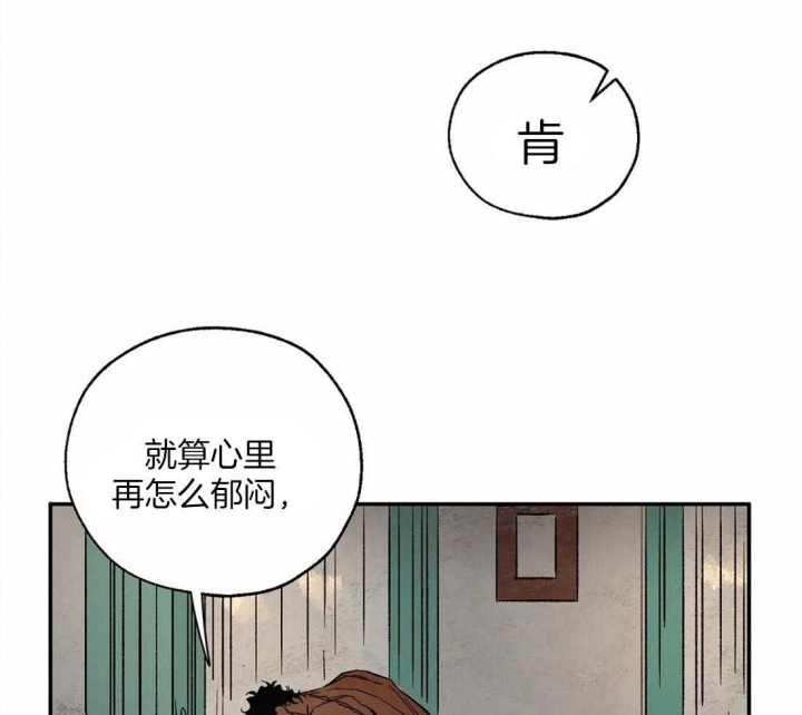 《血之诅咒》漫画最新章节第43话免费下拉式在线观看章节第【26】张图片