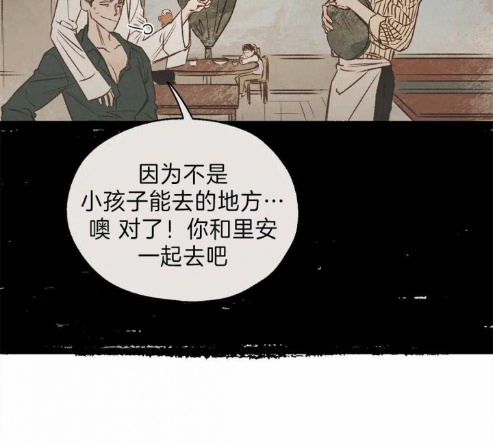 《血之诅咒》漫画最新章节第31话免费下拉式在线观看章节第【5】张图片