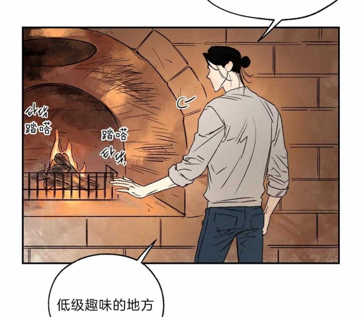 《血之诅咒》漫画最新章节第31话免费下拉式在线观看章节第【24】张图片