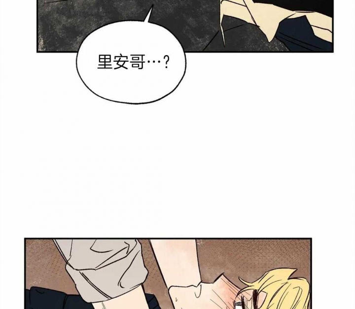 《血之诅咒》漫画最新章节第32话免费下拉式在线观看章节第【41】张图片