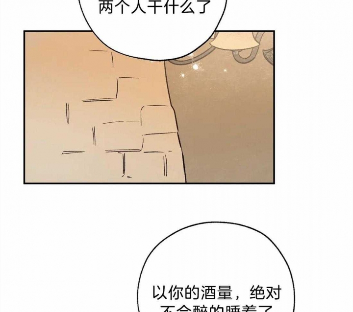 《血之诅咒》漫画最新章节第65话免费下拉式在线观看章节第【14】张图片