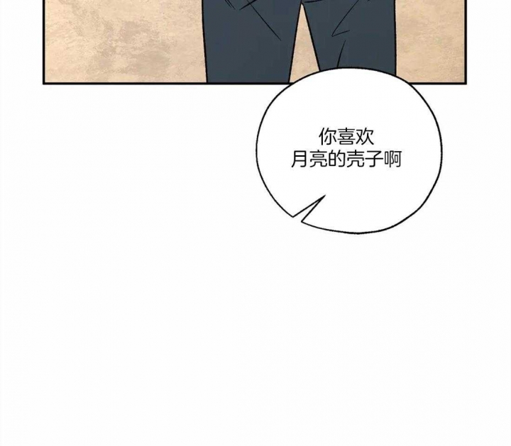 《血之诅咒》漫画最新章节第71话免费下拉式在线观看章节第【46】张图片