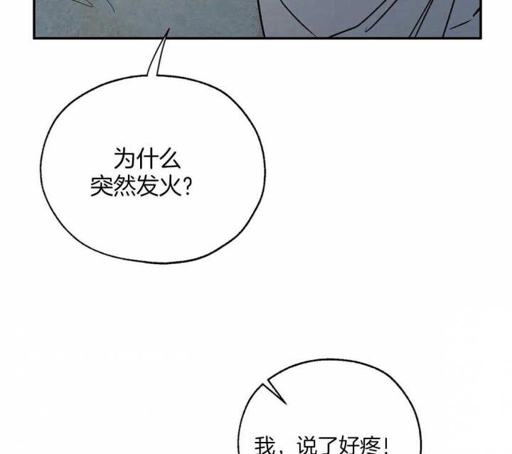 《血之诅咒》漫画最新章节第40话免费下拉式在线观看章节第【30】张图片