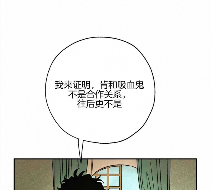 《血之诅咒》漫画最新章节第52话免费下拉式在线观看章节第【41】张图片