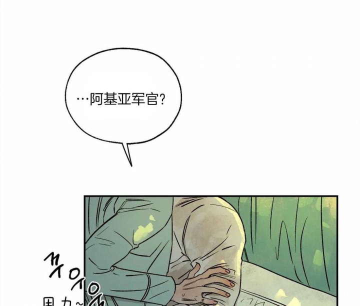 《血之诅咒》漫画最新章节第50话免费下拉式在线观看章节第【1】张图片