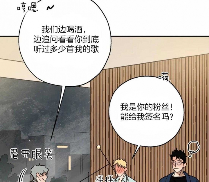 《血之诅咒》漫画最新章节第59话免费下拉式在线观看章节第【33】张图片