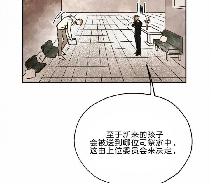 《血之诅咒》漫画最新章节第24话免费下拉式在线观看章节第【39】张图片