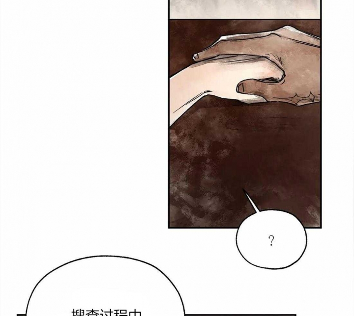 《血之诅咒》漫画最新章节第10话免费下拉式在线观看章节第【29】张图片