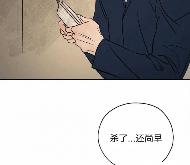 《血之诅咒》漫画最新章节第47话免费下拉式在线观看章节第【38】张图片